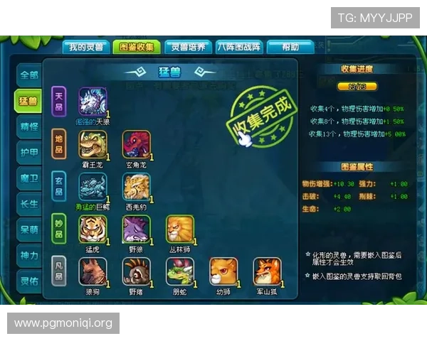 bbin电游的魅力解析：畅玩热门电子游戏的全攻略